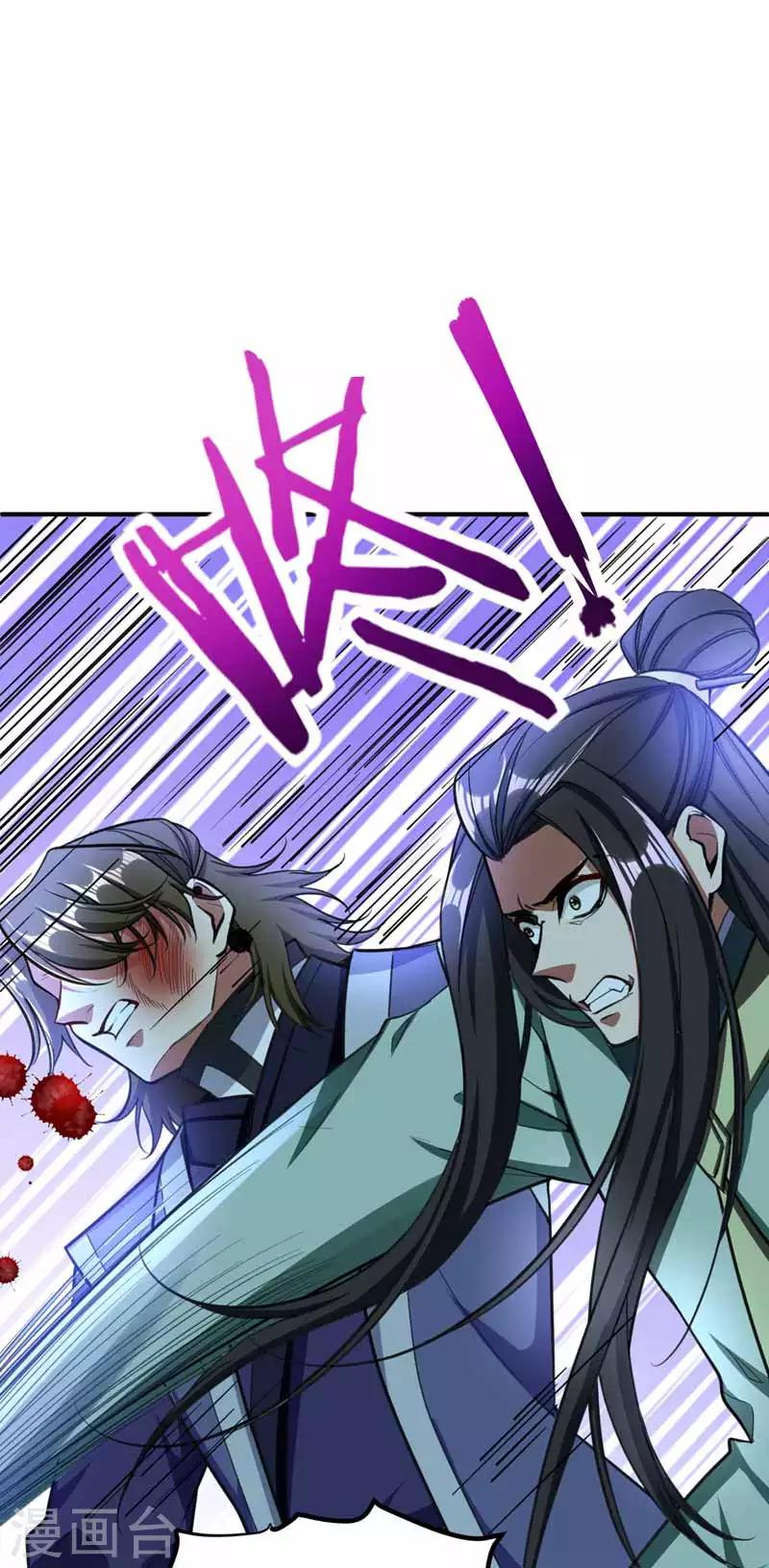 第88话 诗宴邀请22