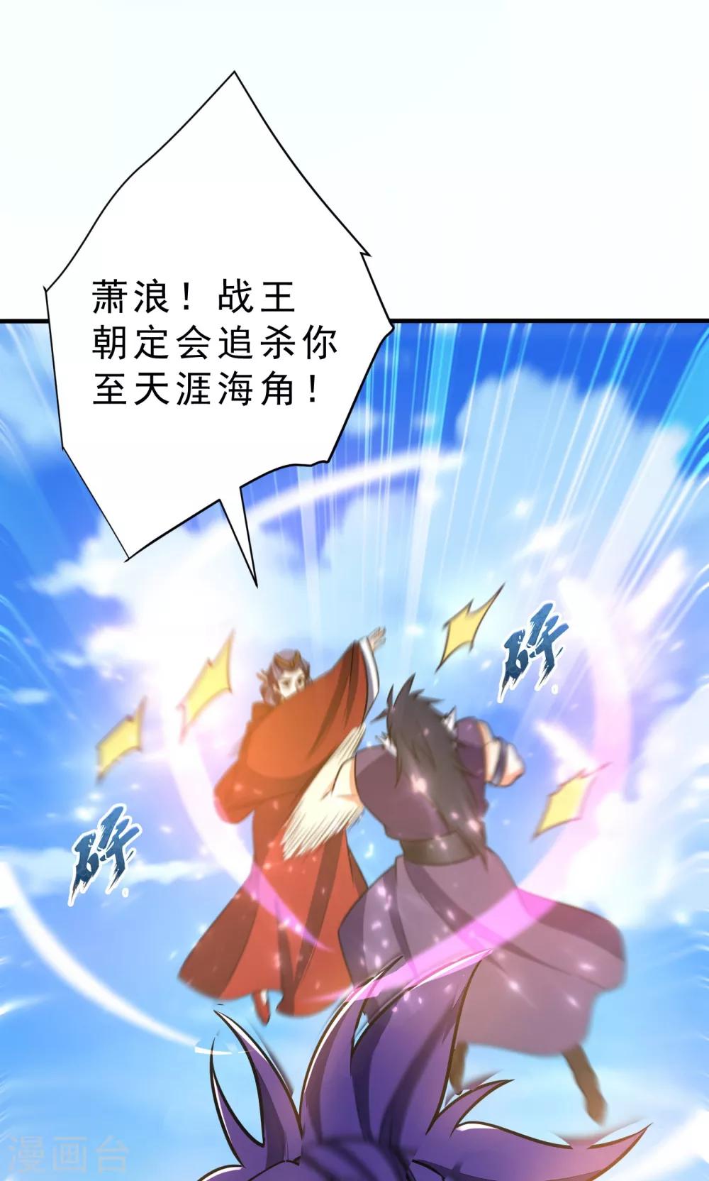 第168话 别忘了欠我一个婚礼…22