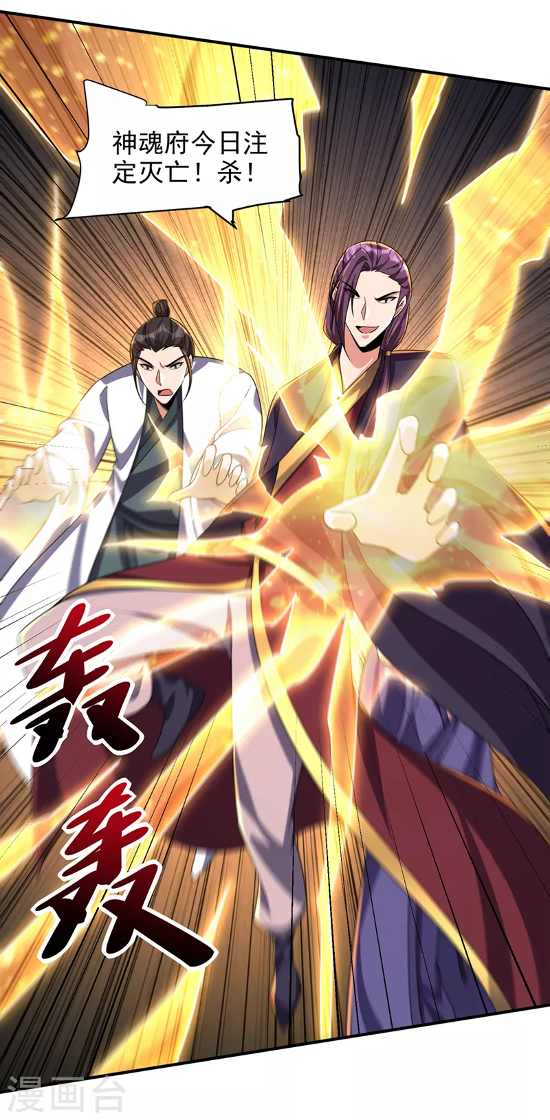 第314话 你究竟是什么人？27