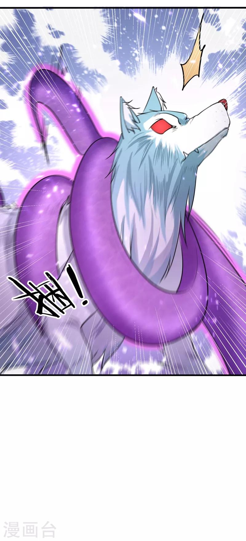 第154话 绿冥大人，你怎么在这！？8