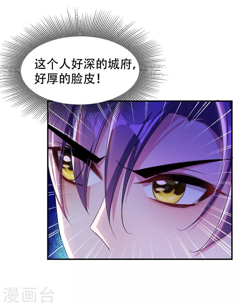 第65话 三代重聚！8