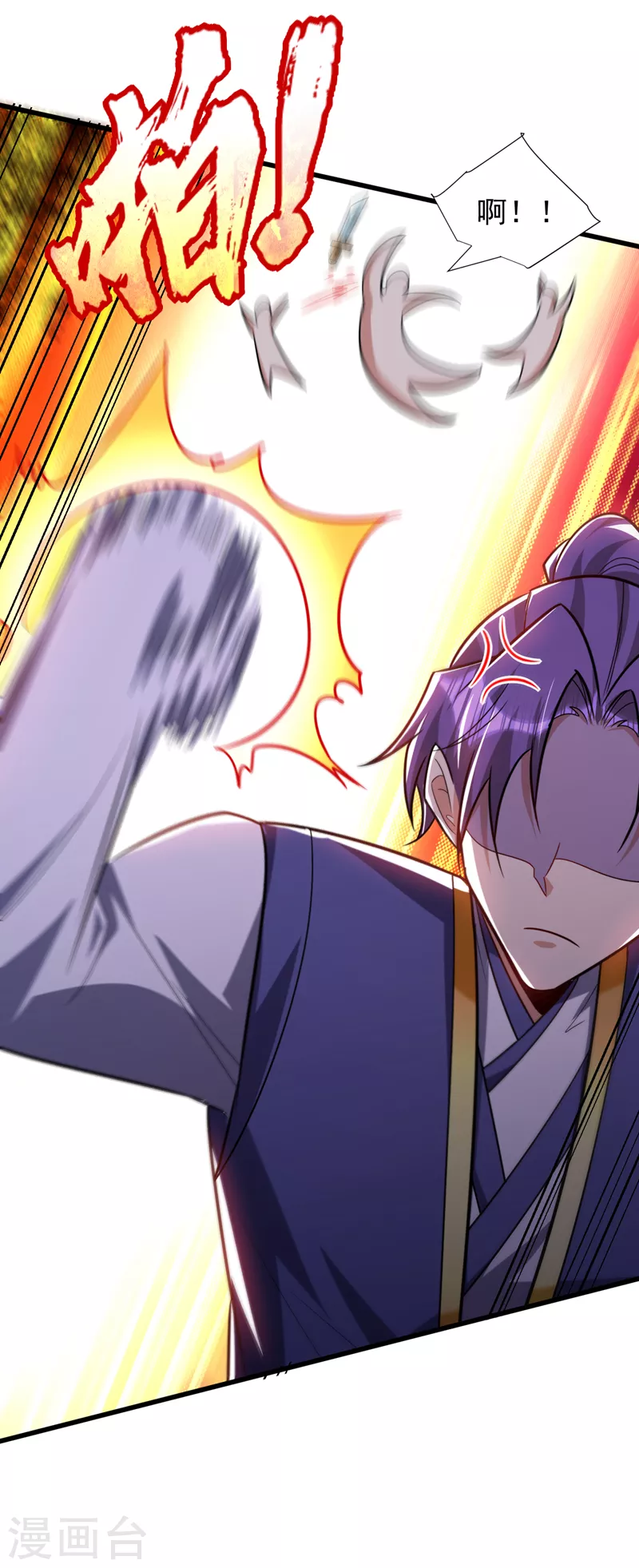 第264话 我们现在就去救人！21