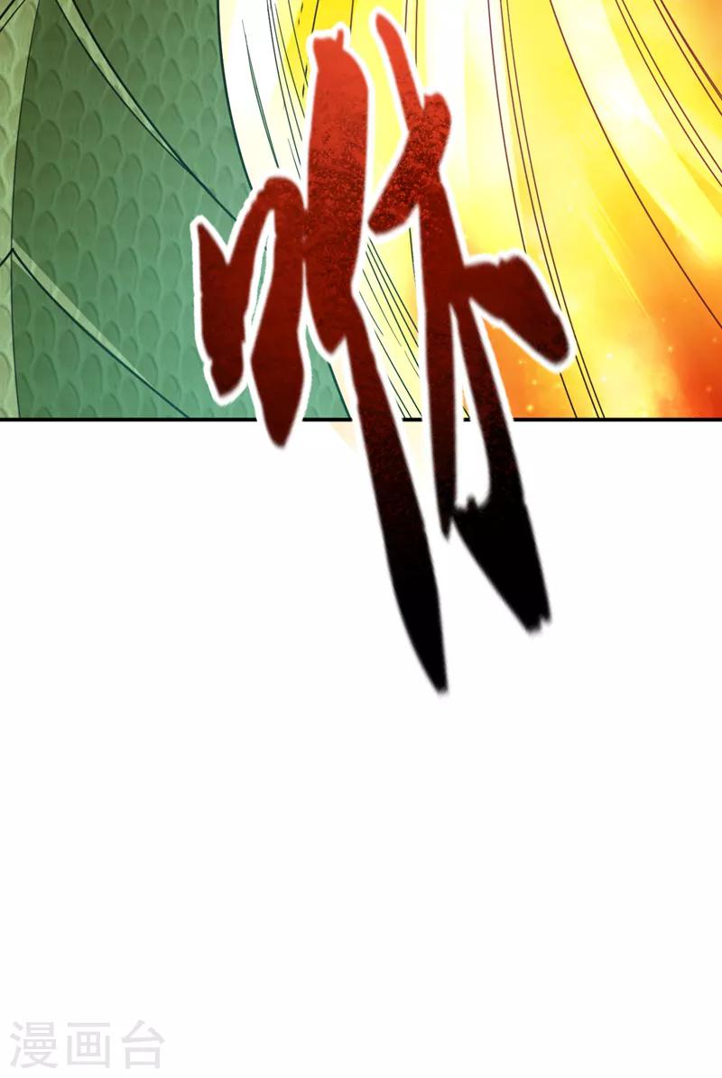 第101话 让我一个人会会它28