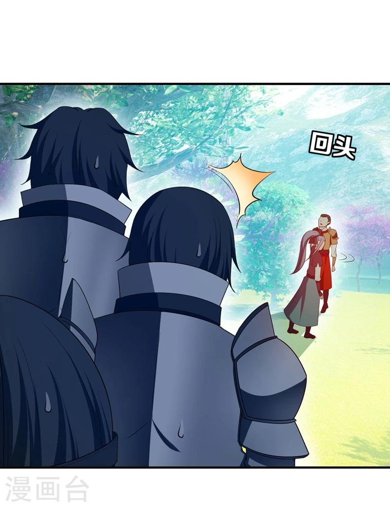 第31话 救兵来了14