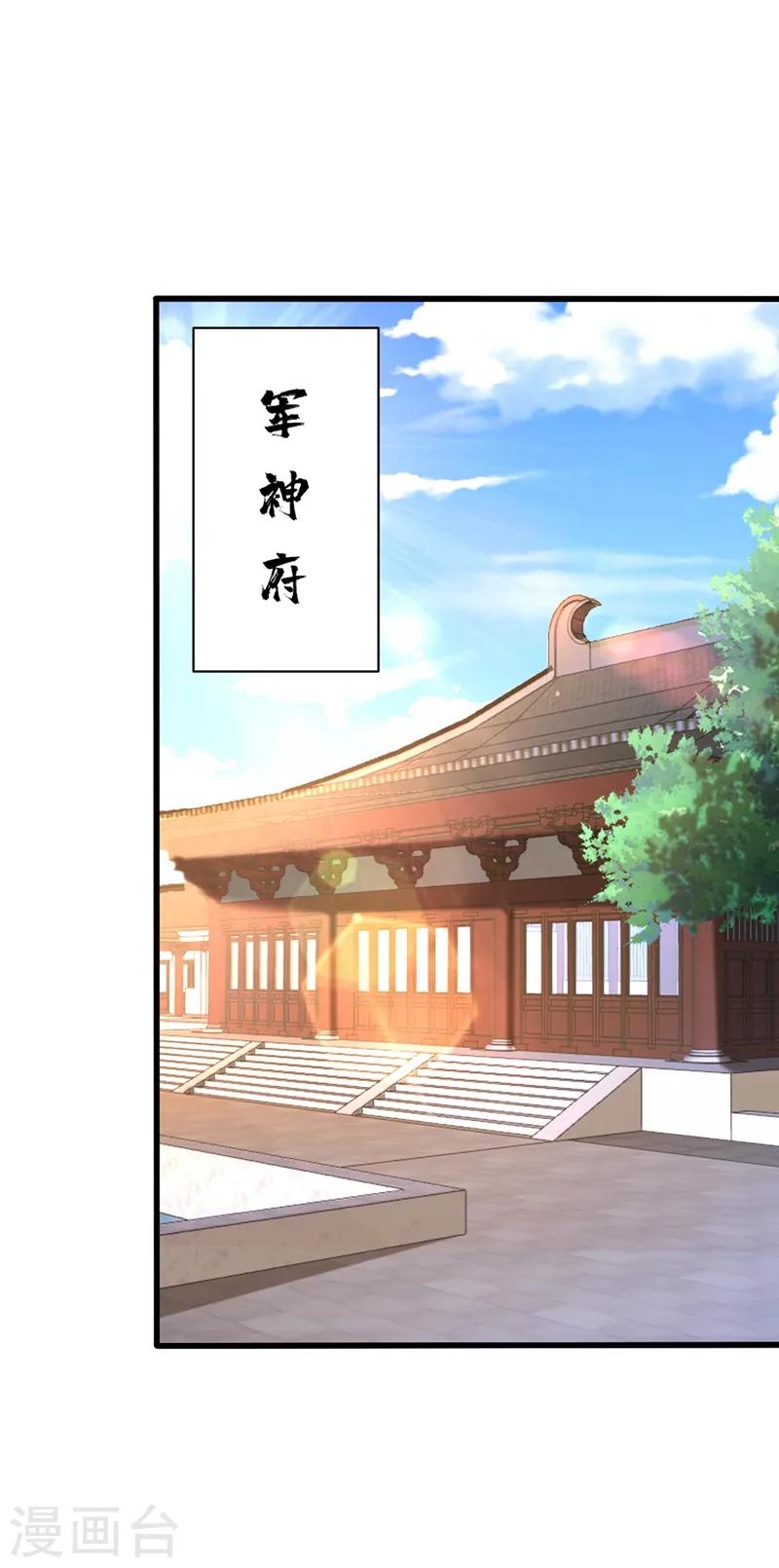 第150话 小刀的圣阶神魂！32