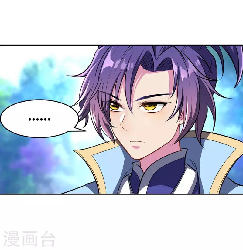 第1话 公平决斗？32