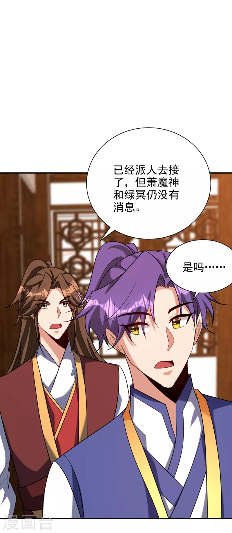 第284话 交出青冥！否则陪葬8