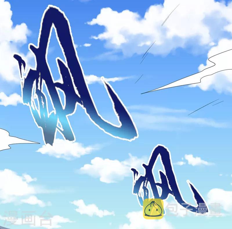 第88话 诗宴邀请3