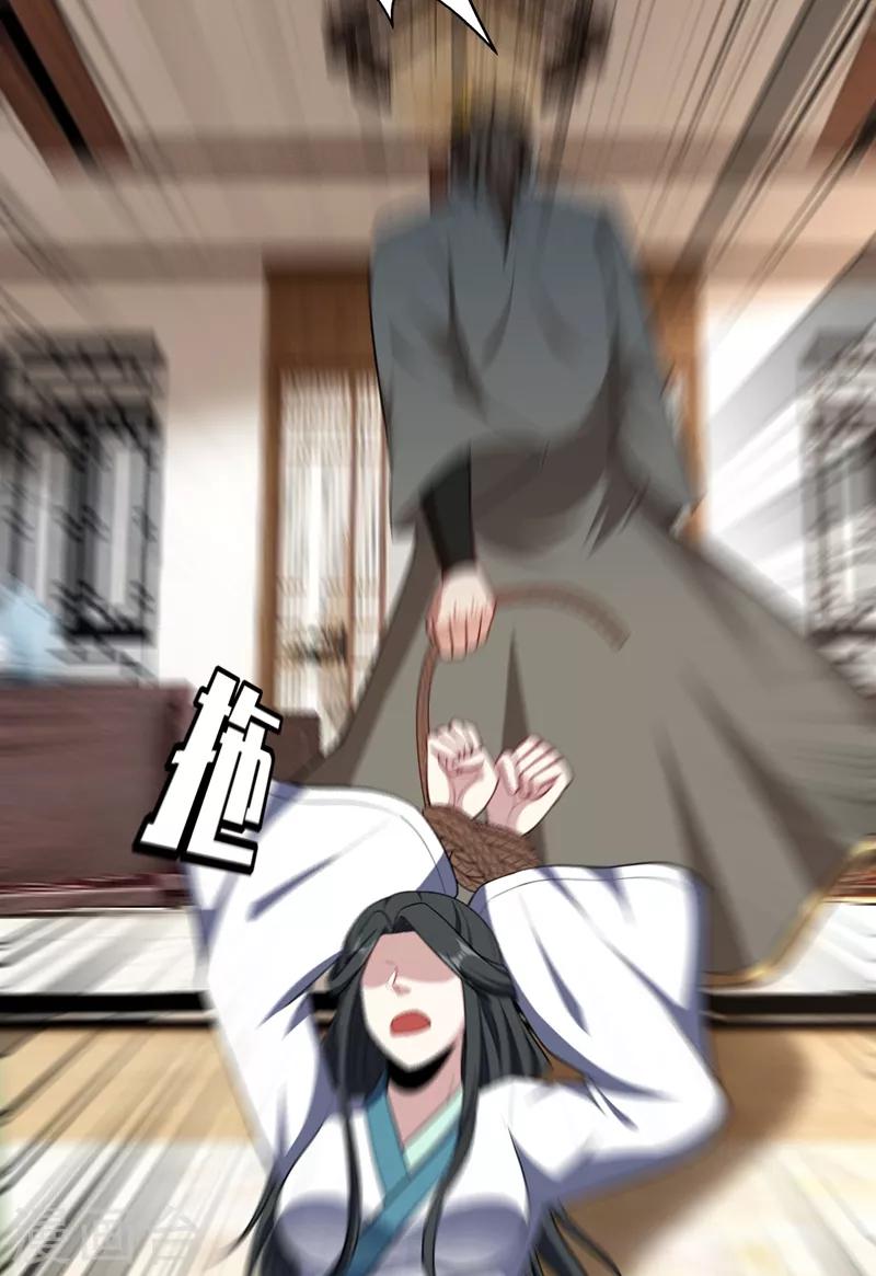 第109话 挡我者，格杀勿论！38