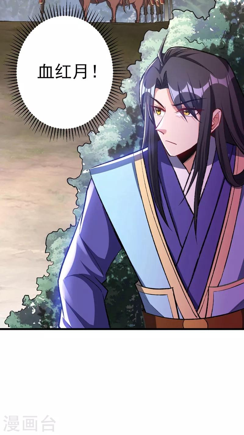 第142话 擒贼当然要先擒王啦！14