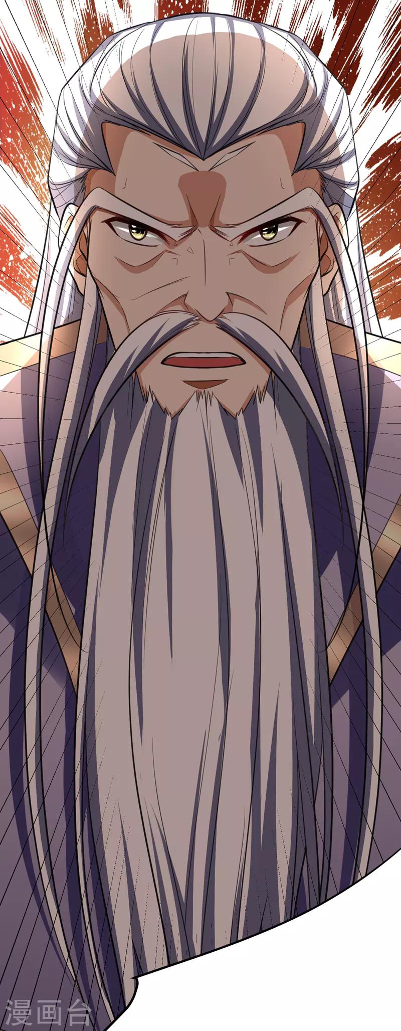 第84话 杀害青帝的真凶？！10