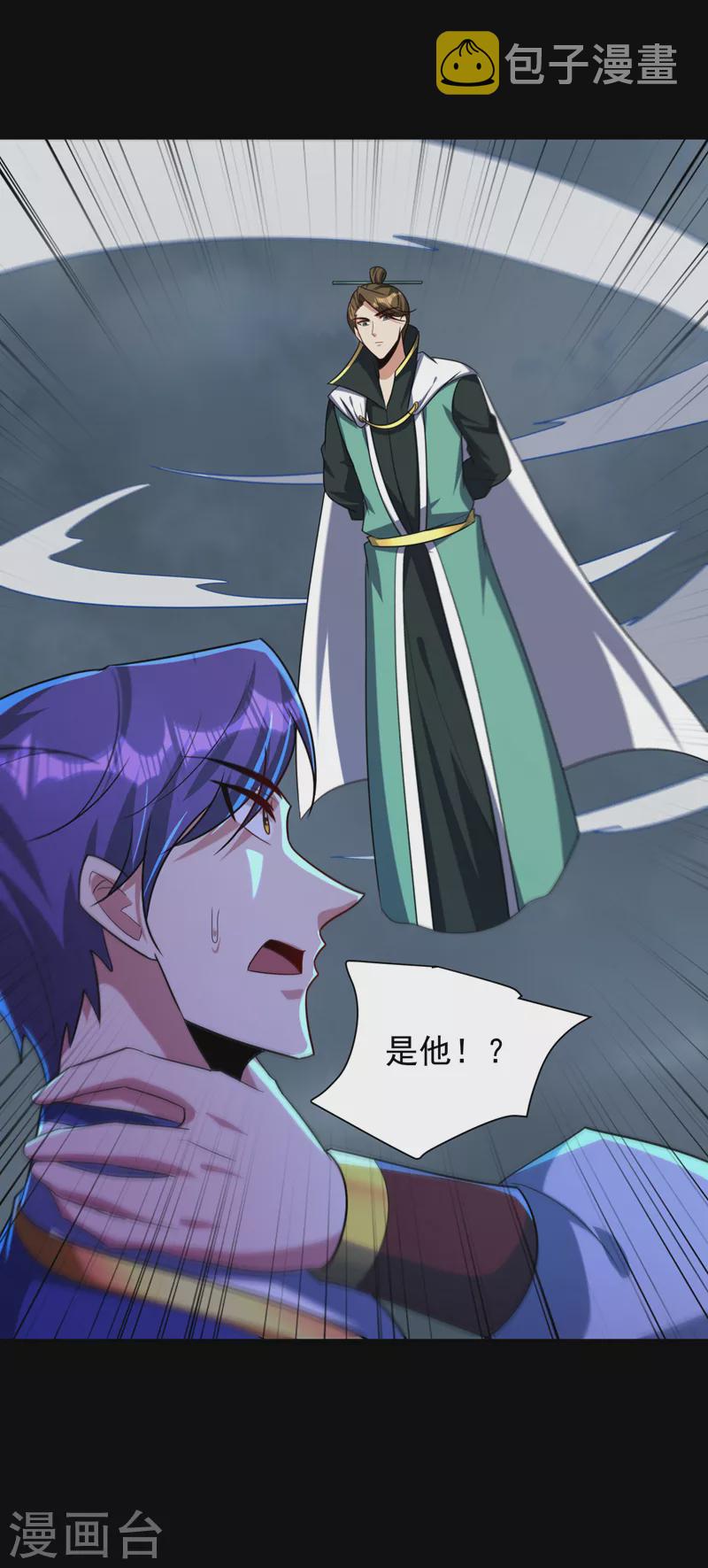 第276话 不死不休之局！29