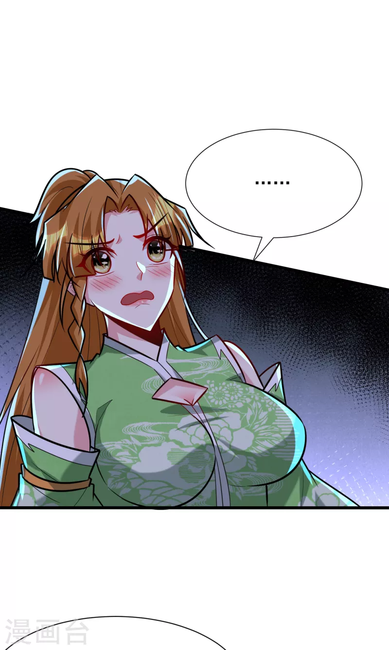第246话 你不是很威风吗？！18