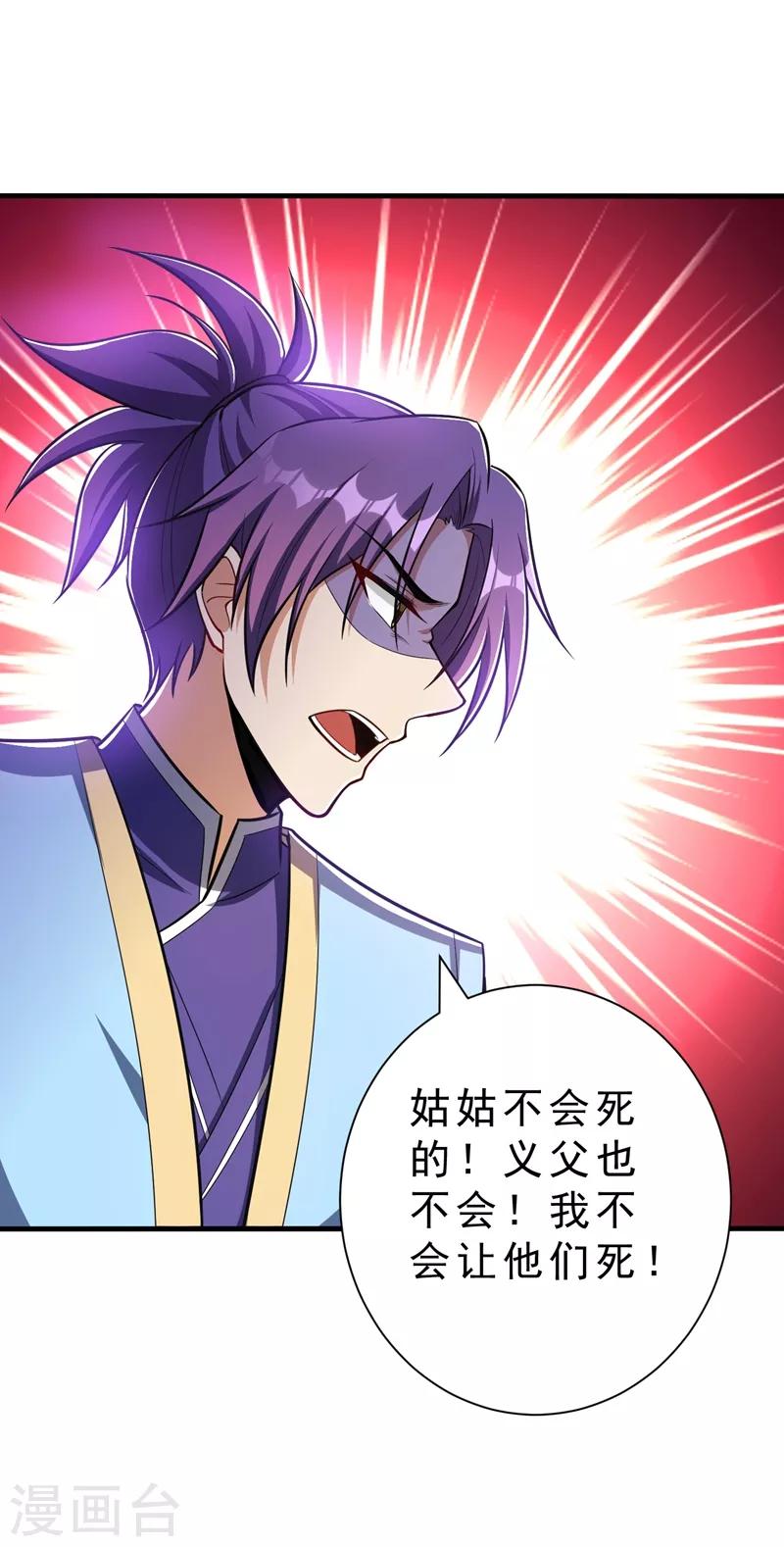 第153话 暗流涌动的北疆6