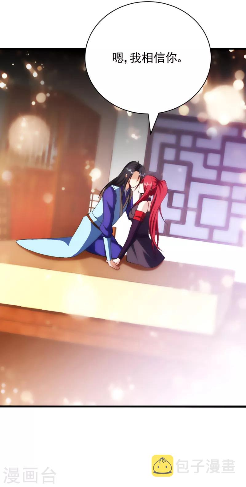 第148话 再遇红豆！37
