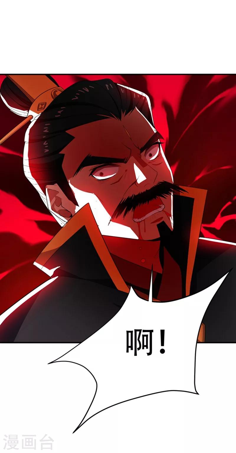 第58话 游戏结束了！21