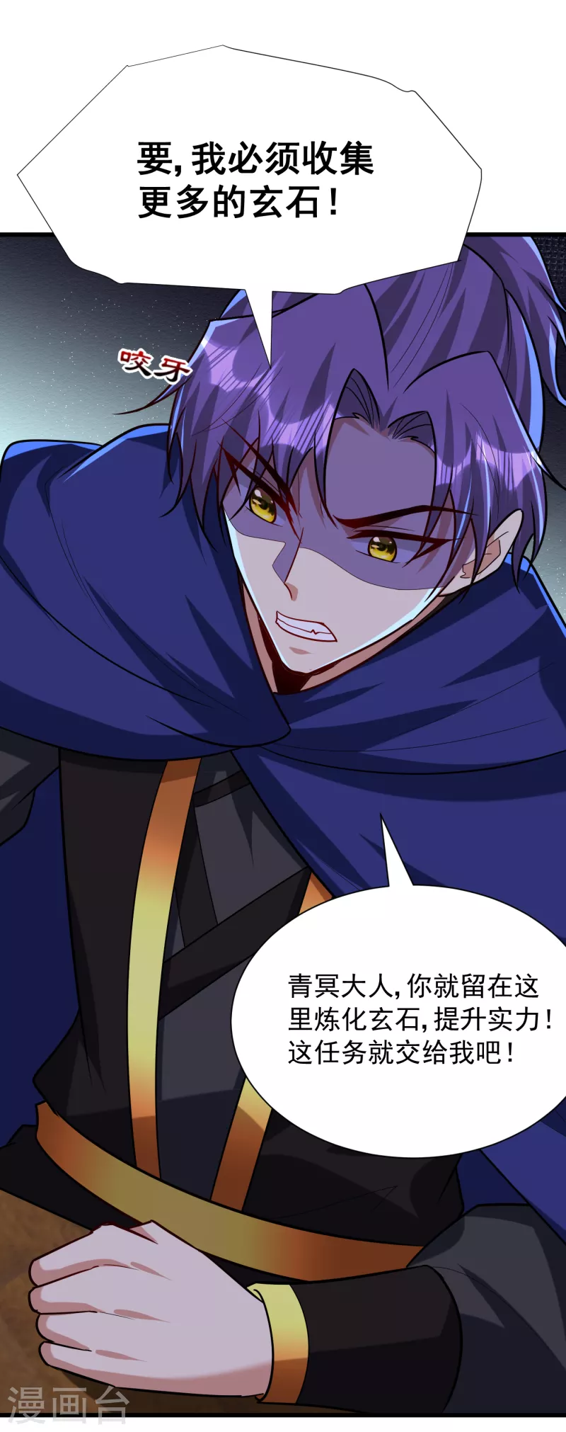 第238话 中毒者格杀勿论！4