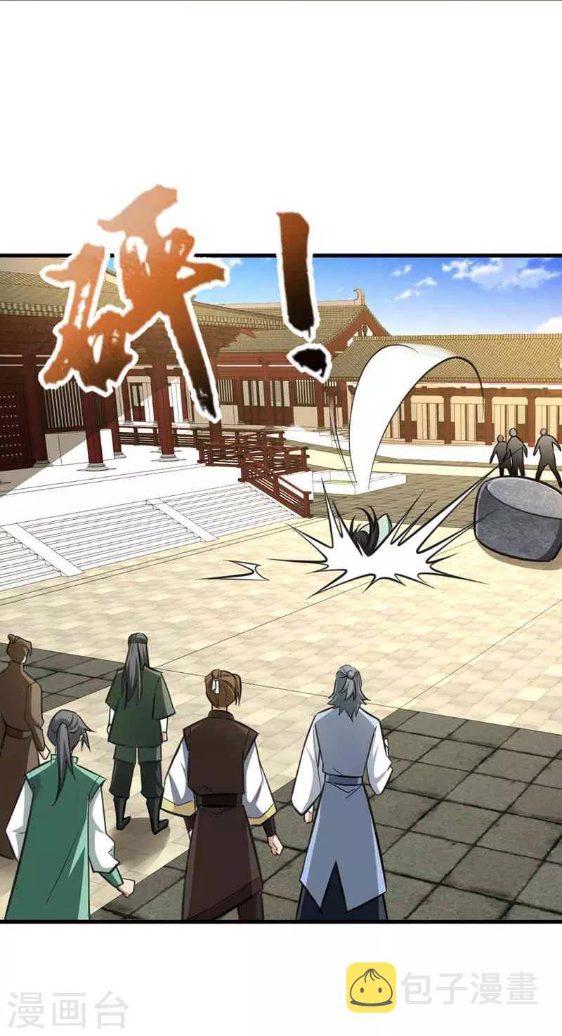 第86话 大力出奇迹27