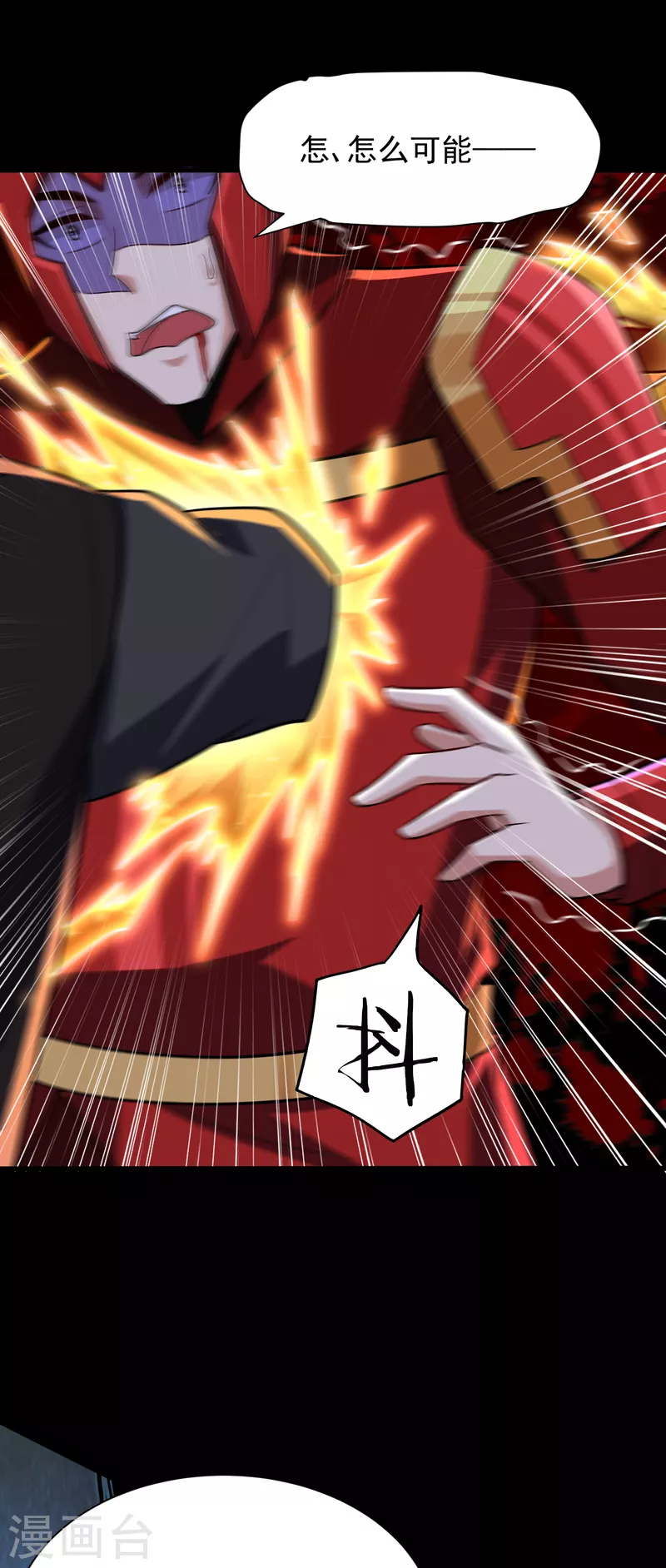 第232话 区区诸王境一爪足以37