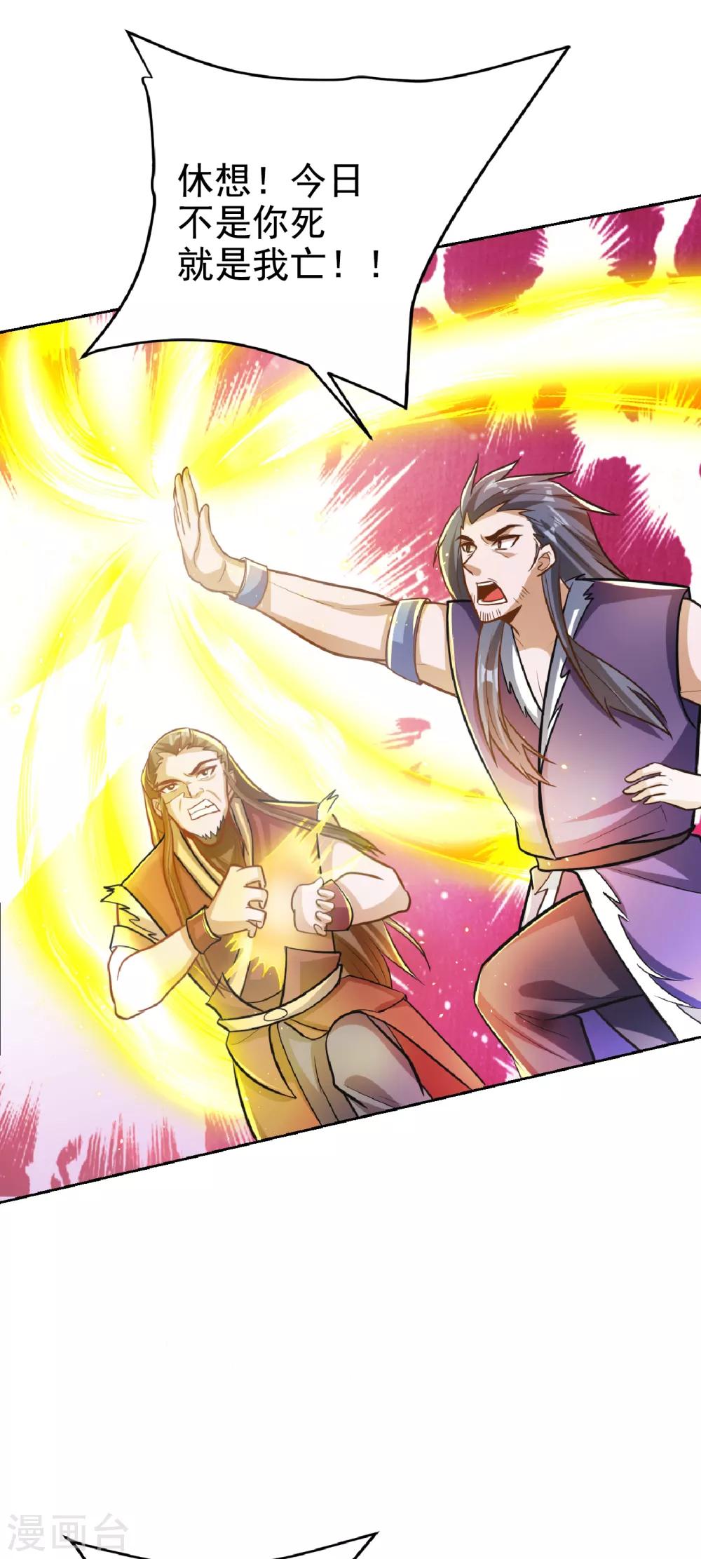 第169话 神魂阁阁主现身！37