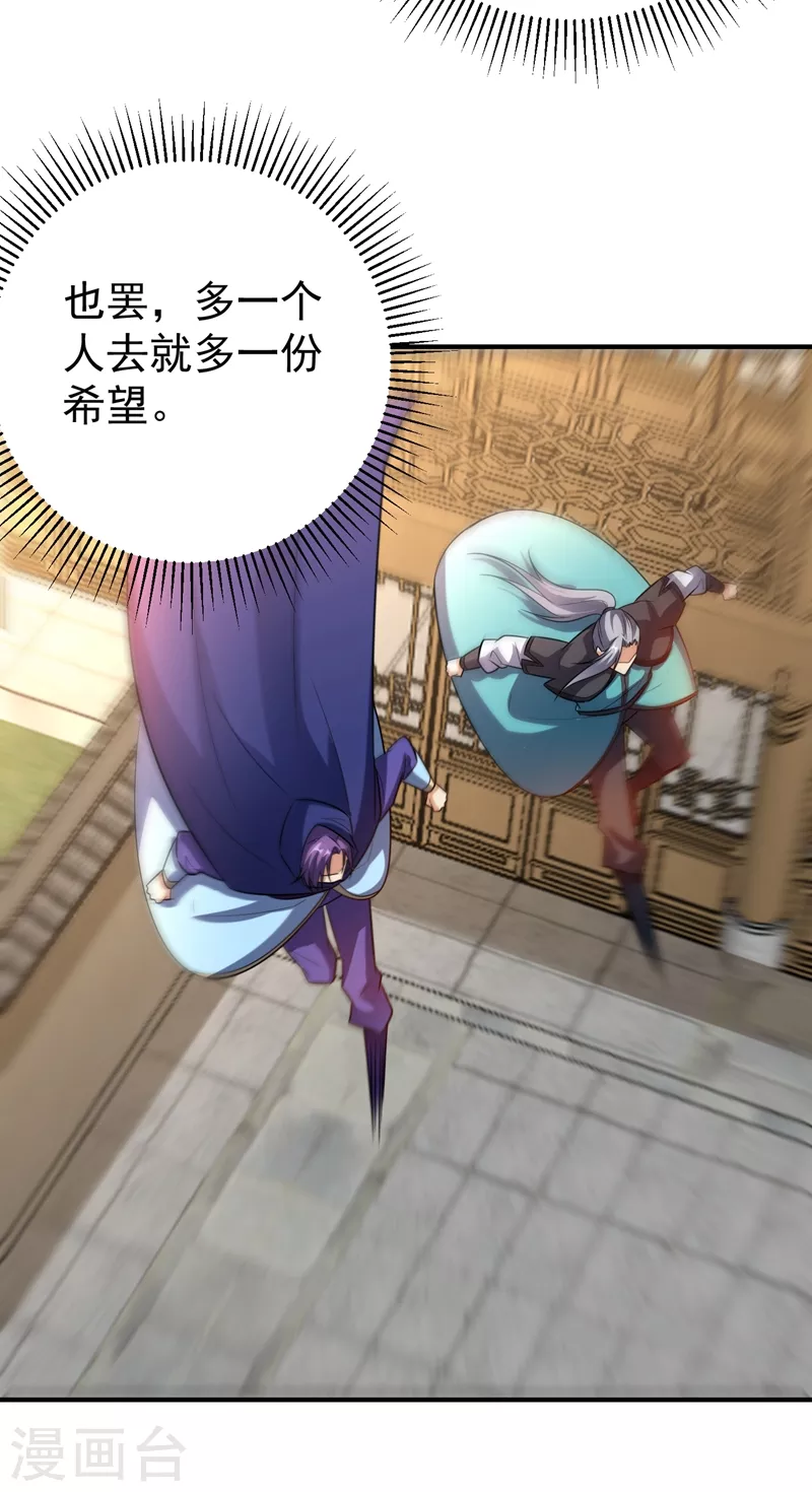 第184话 你们说红豆怎么了！？3