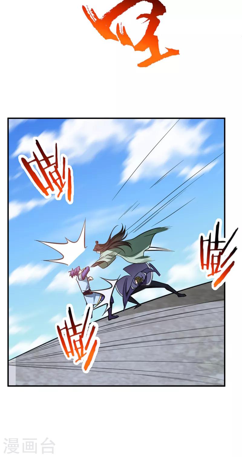 第88话 诗宴邀请8