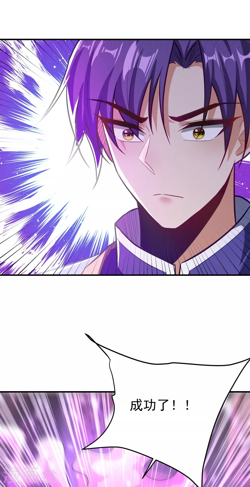 第186话 竟被如此羞辱！6