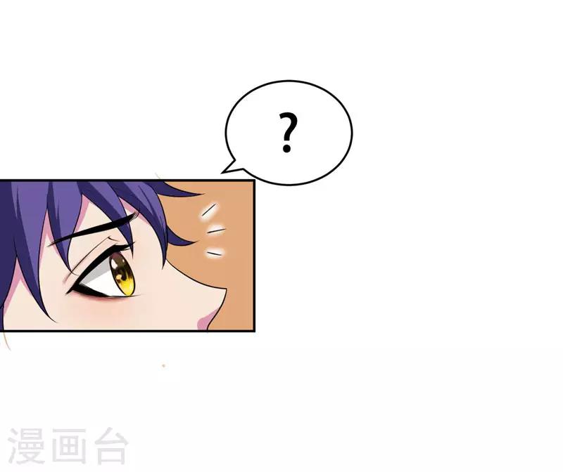 第1话 公平决斗？17