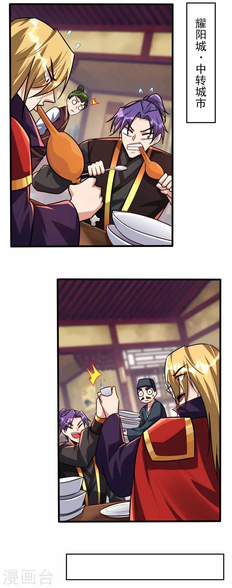 第247话 玩命的赌博才来钱！18