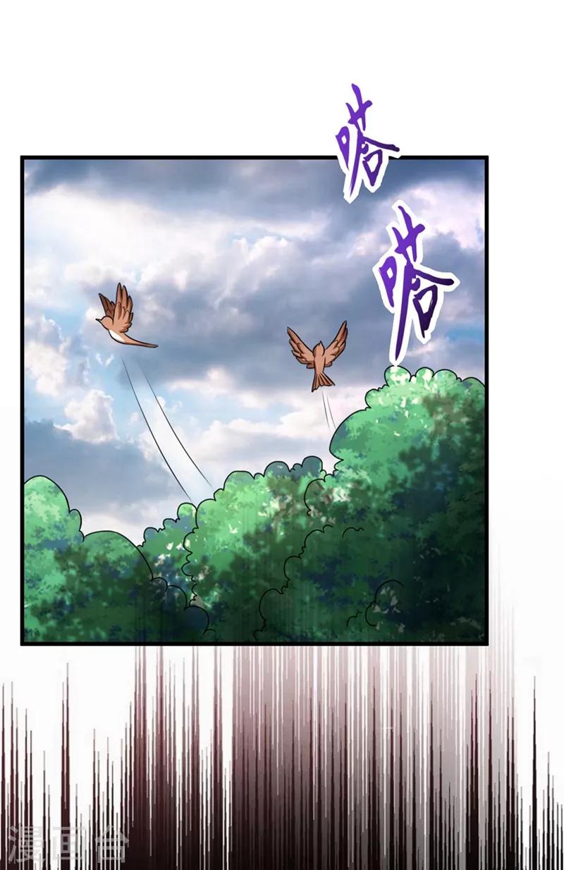 第129话 红衣军的秘密武器26