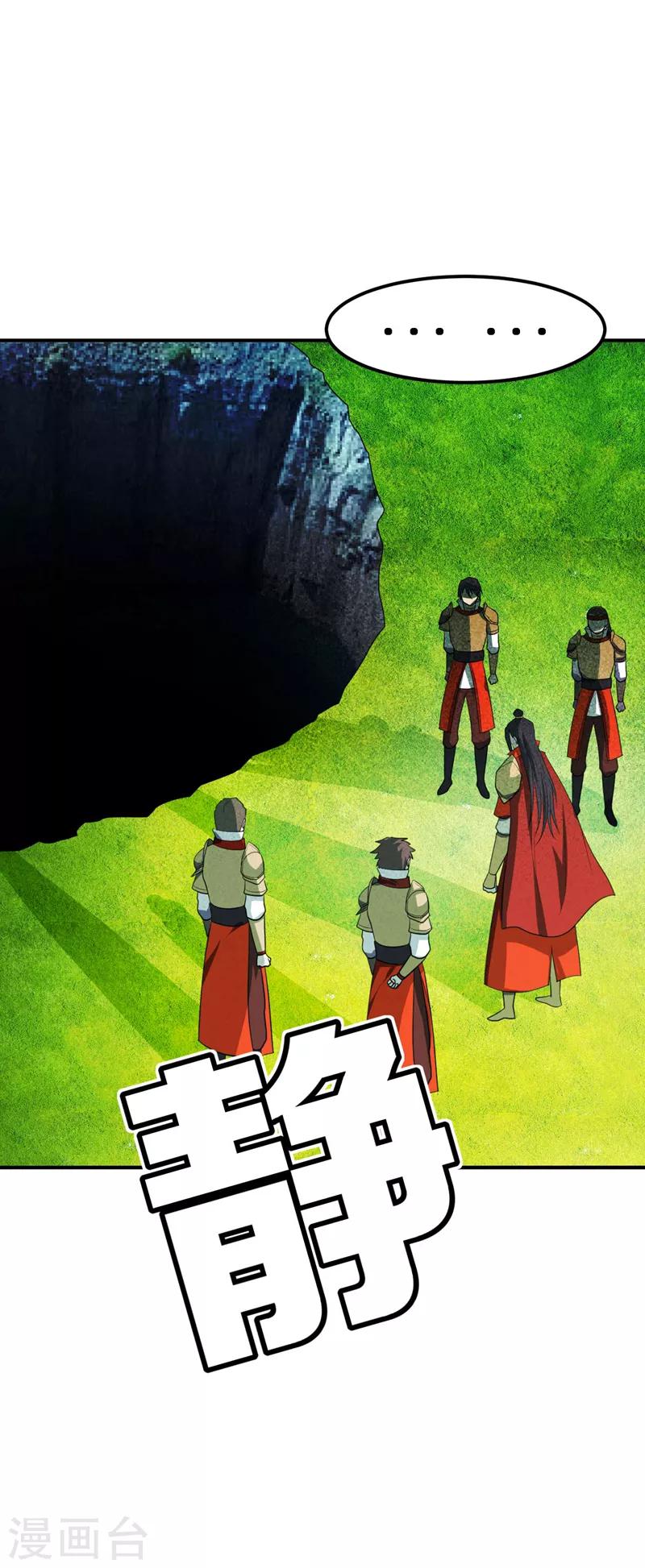 第30话 一起死吧0