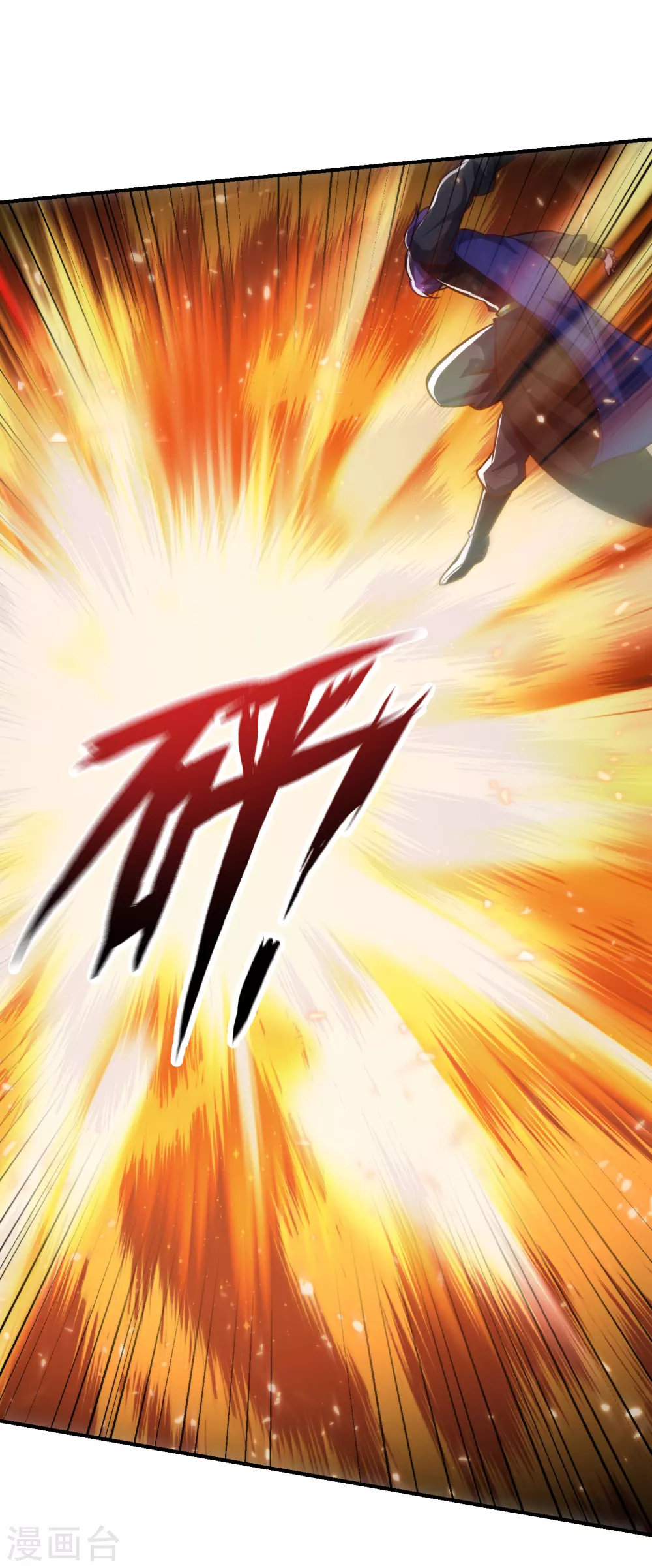 第209话 硬碰硬！谁怕谁？！35