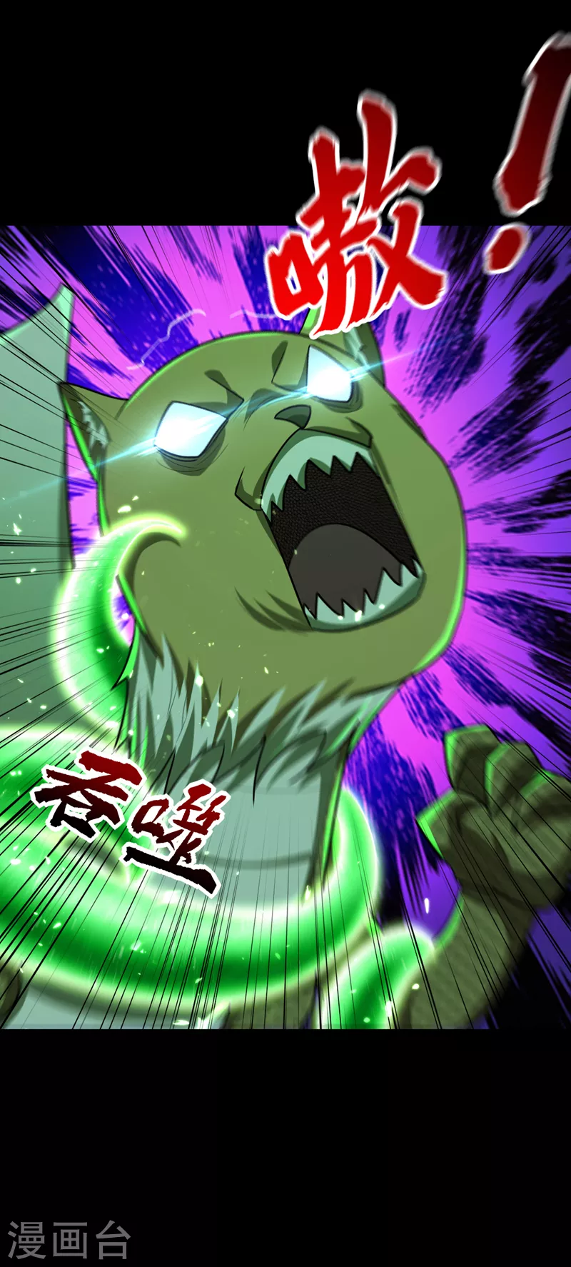 第282话 这一战…我们赢了！32