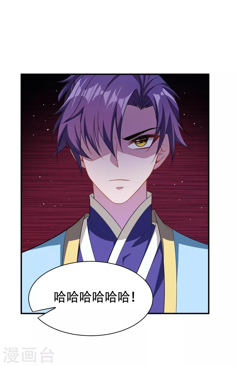 第66话 尽管惹事，出事有我！32