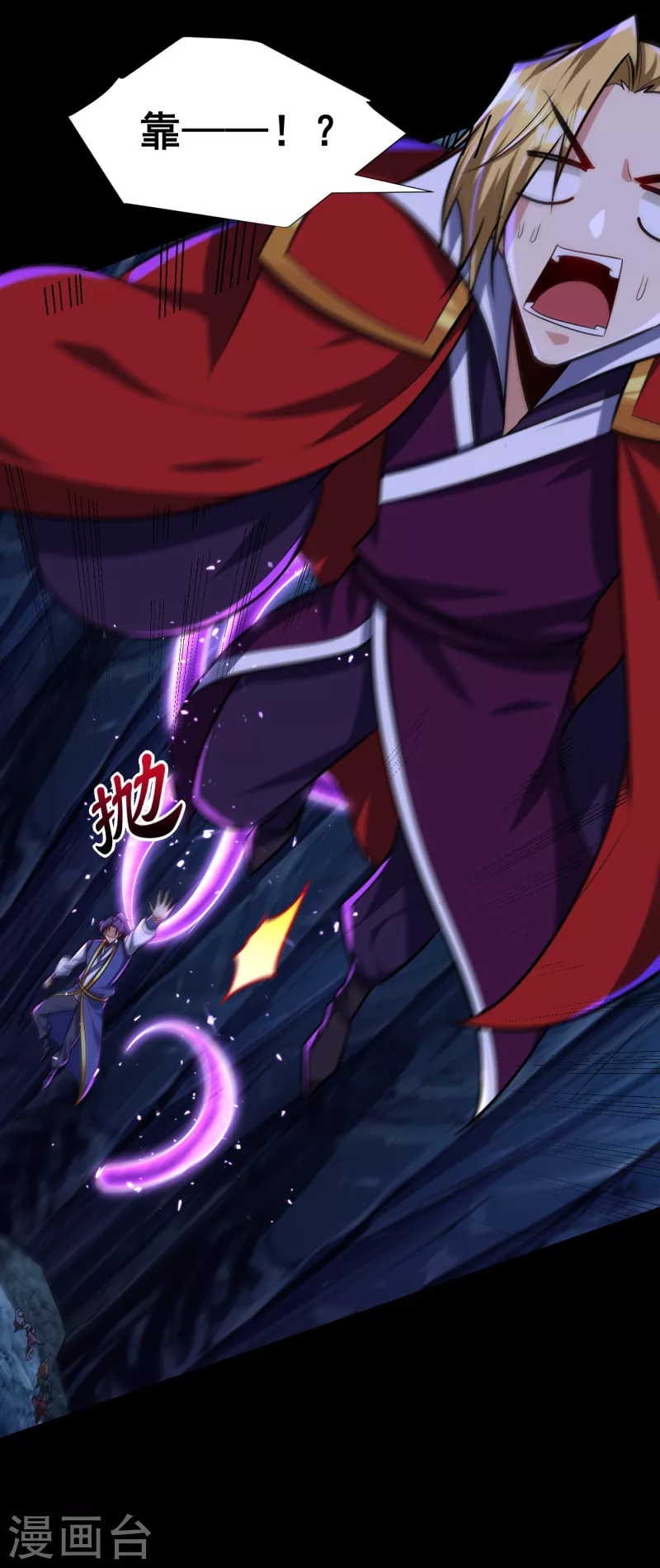 第258话 你骑过百万年尸兽吗1