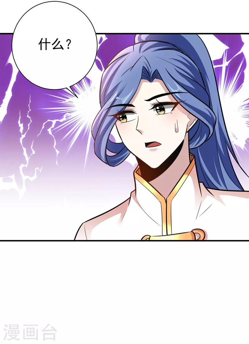 第184话 你们说红豆怎么了！？34