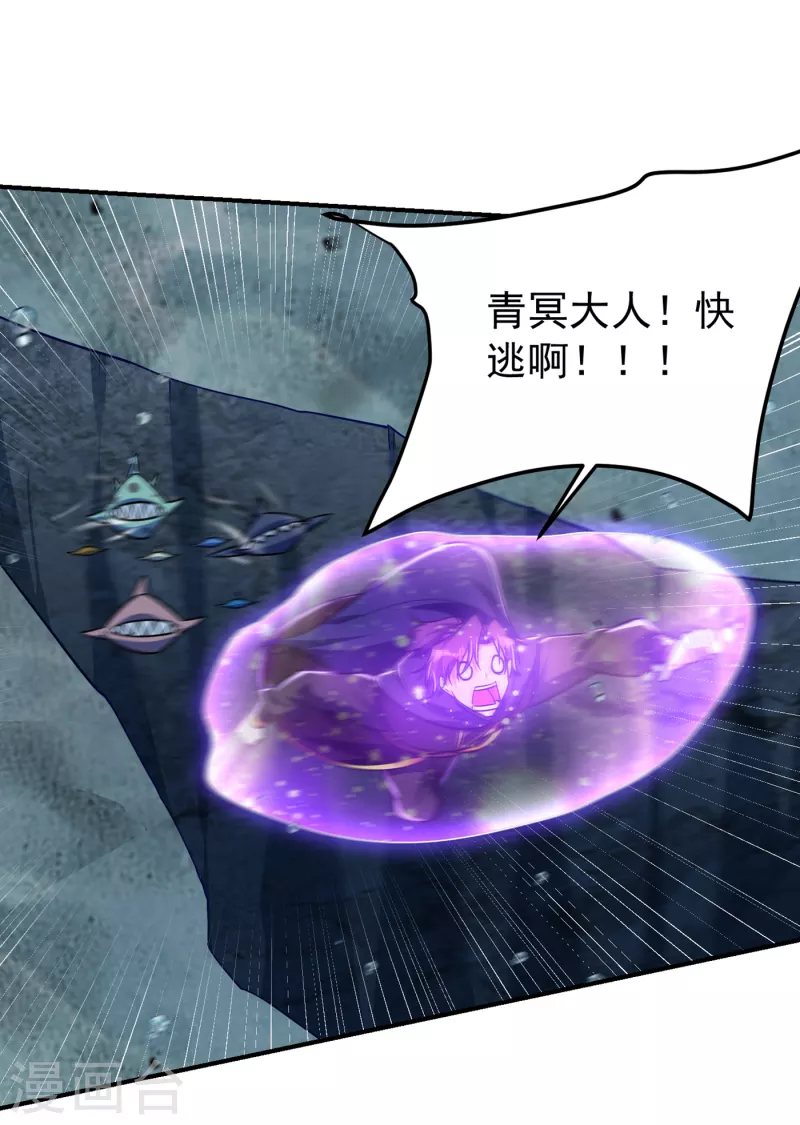 第227话 第二次心魔！7