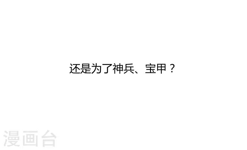 序章5