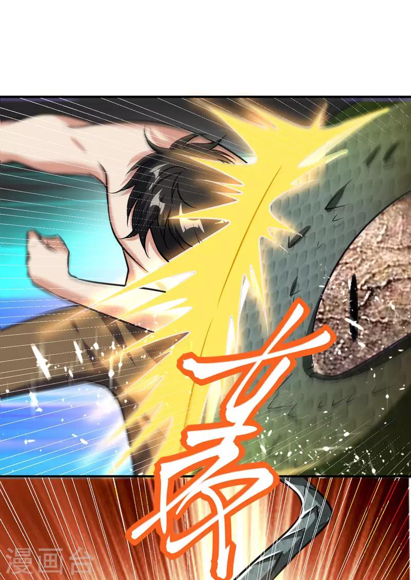 第81话 血战铁甲壁虎3