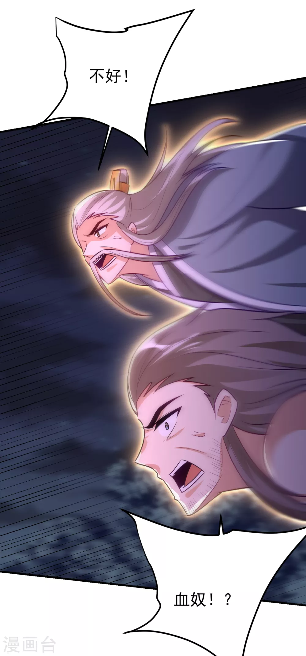 第210话 今日…不死不休！26