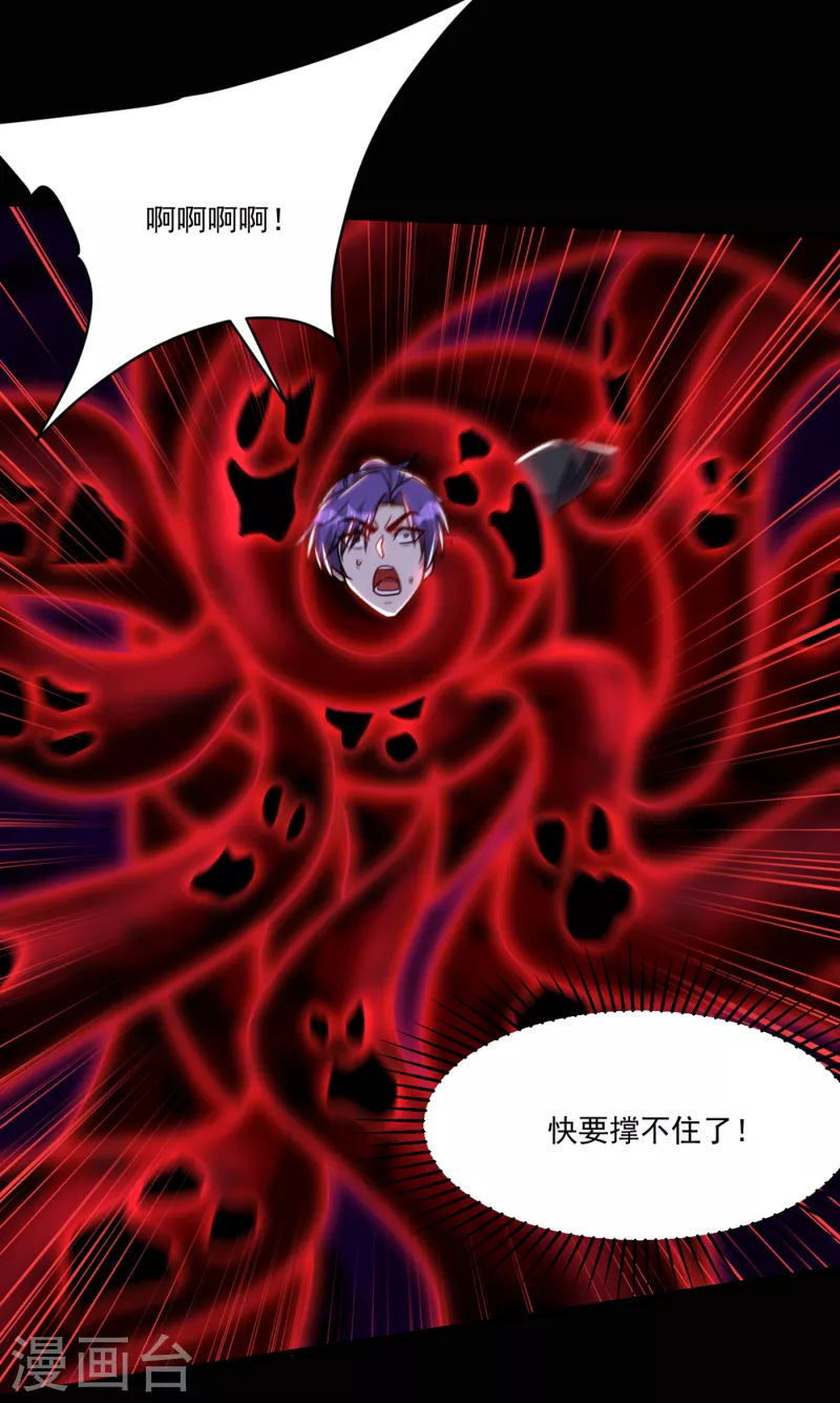 第228话 不行！我不能输！15