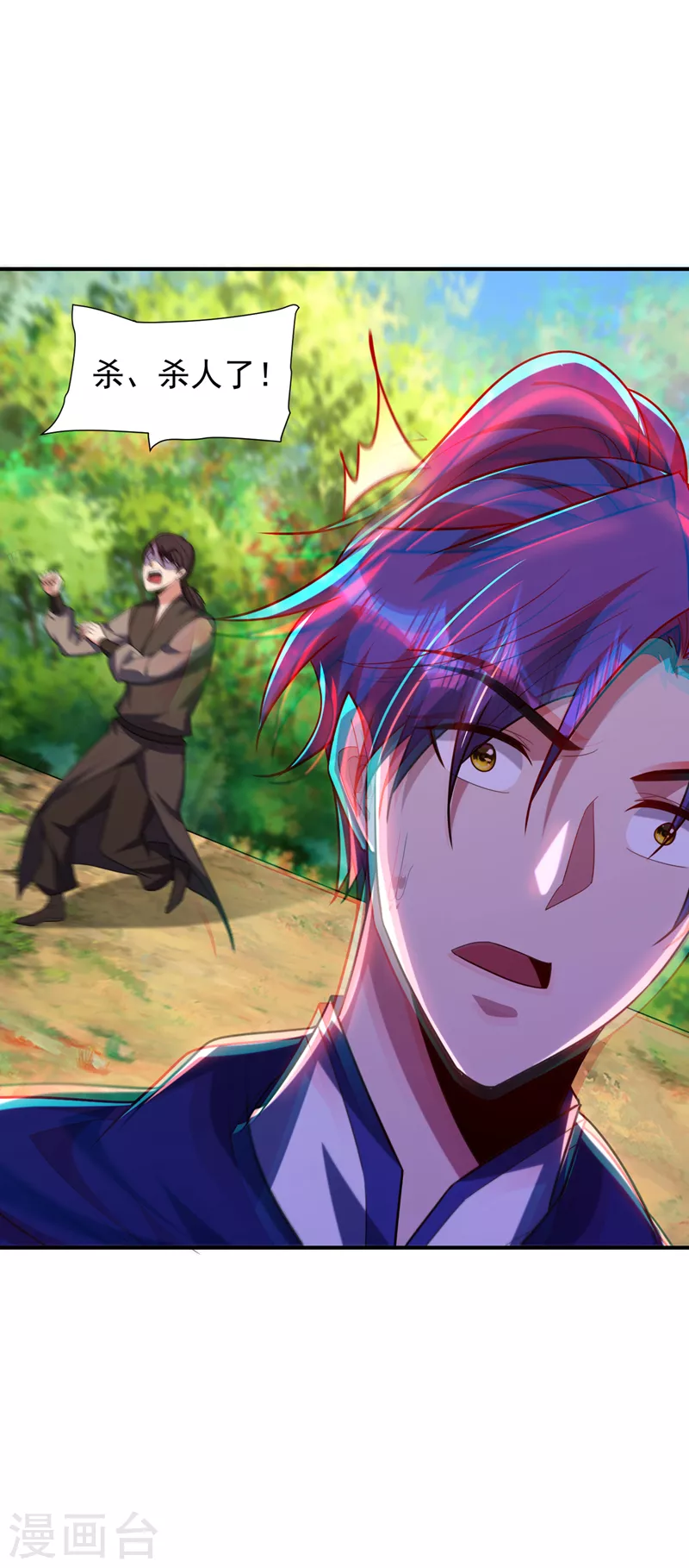 第288话 你们……都得死！15