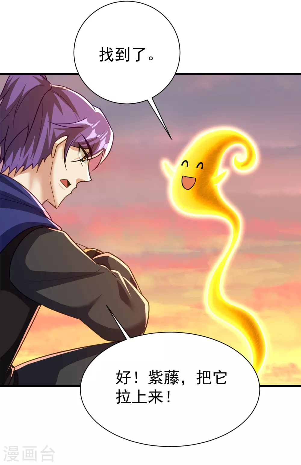 第214话 走，咱们登船！27