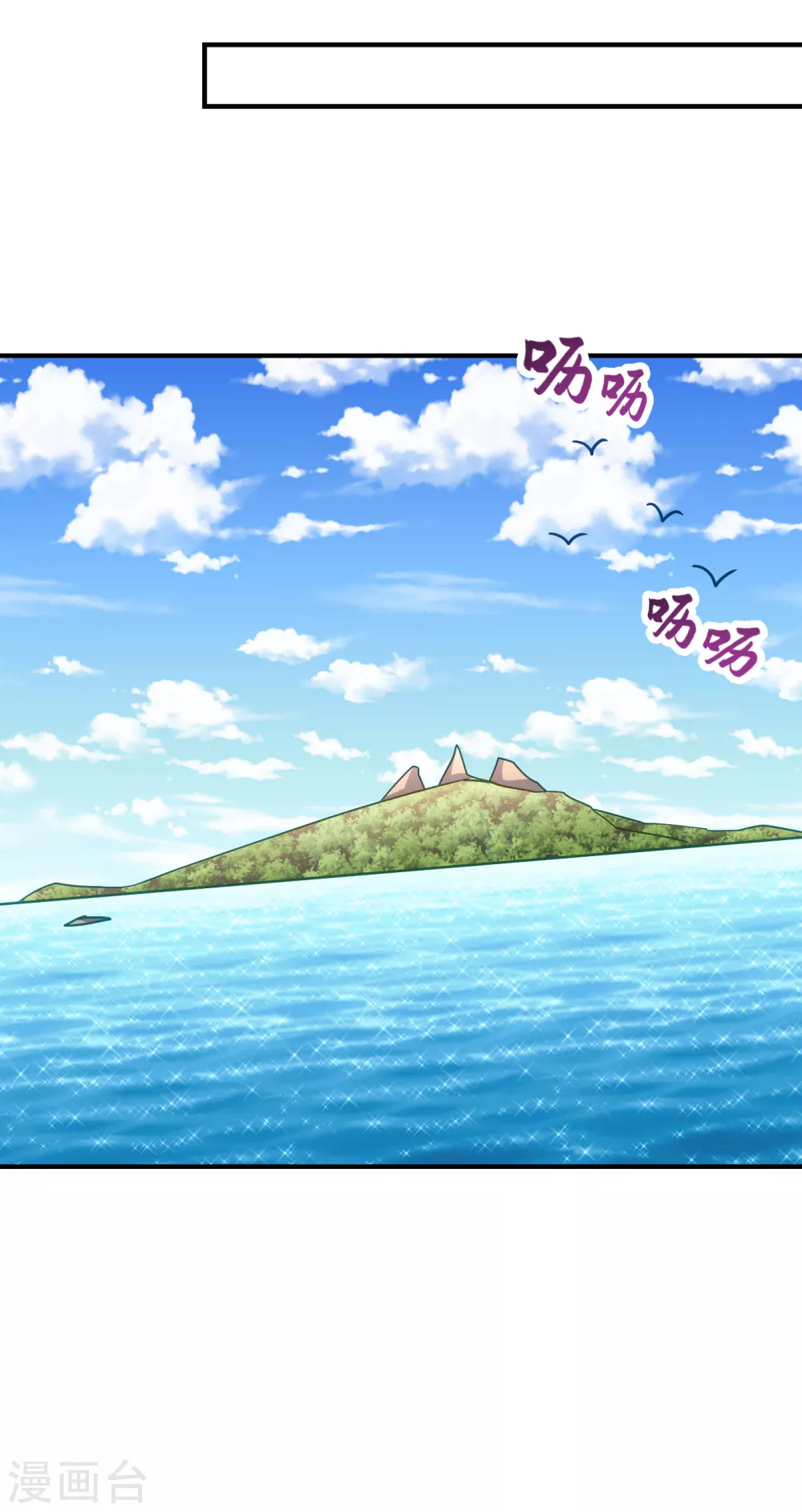 第216话 我……要去天州！11