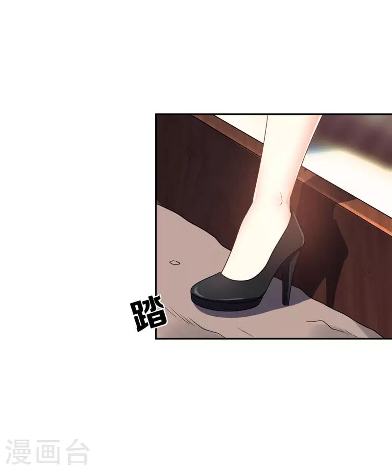 第5话 意外新导师13