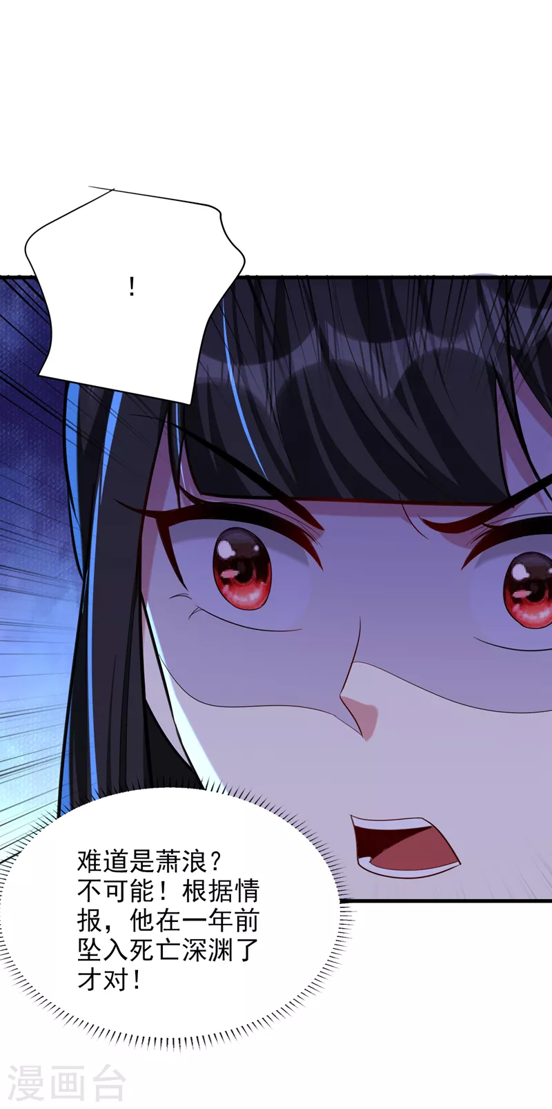 第272话 红豆最相思！14