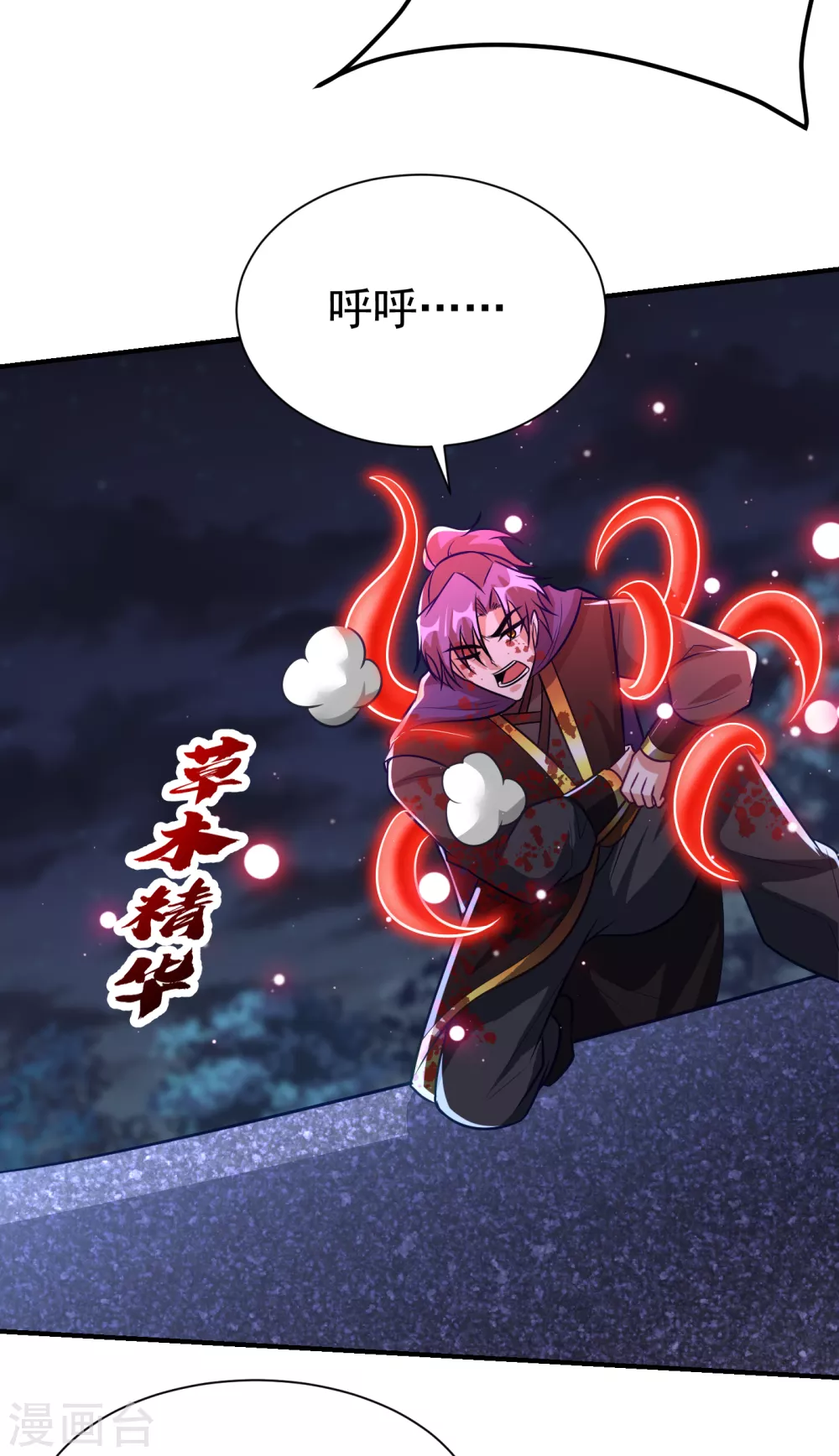 第210话 今日…不死不休！31