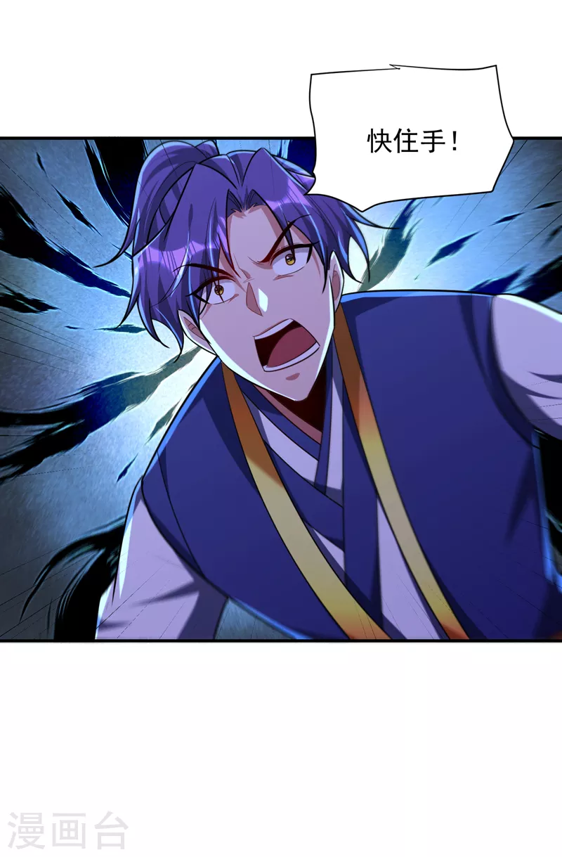 第285话 此事别想轻易了结！1