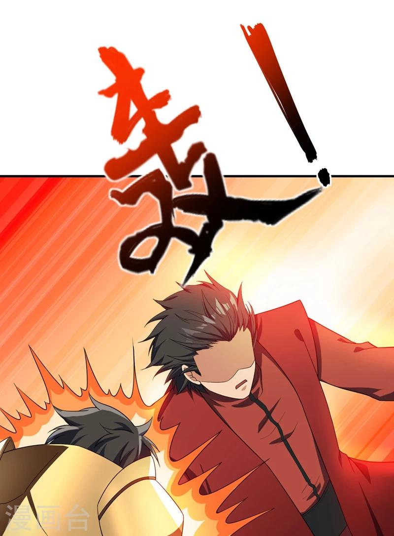 第32话 是生是死？16