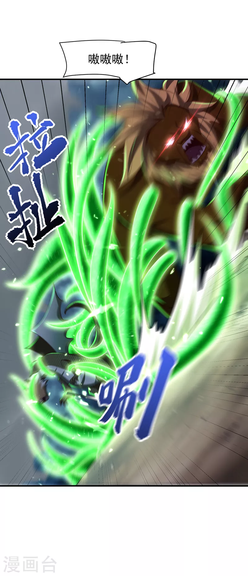 第282话 这一战…我们赢了！18